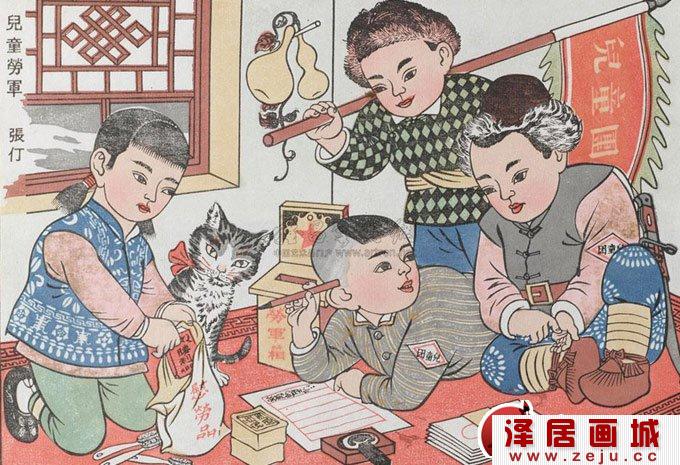 儿童版画：著名版画家张停作品《儿童劳军》