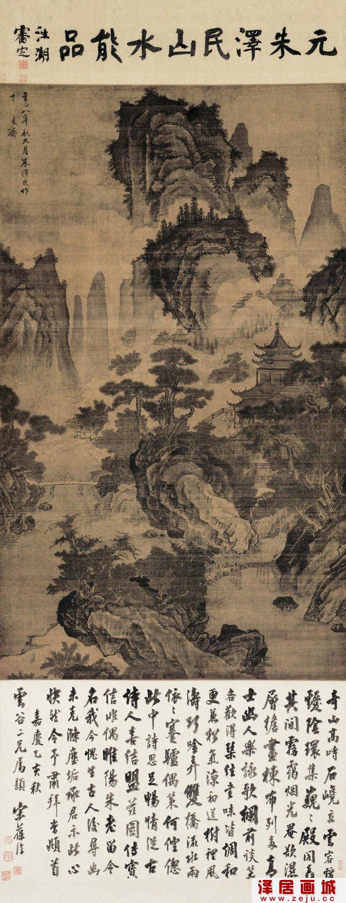朱润德 《山水直幅》