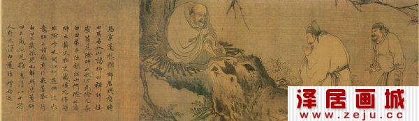 八高僧故事卷