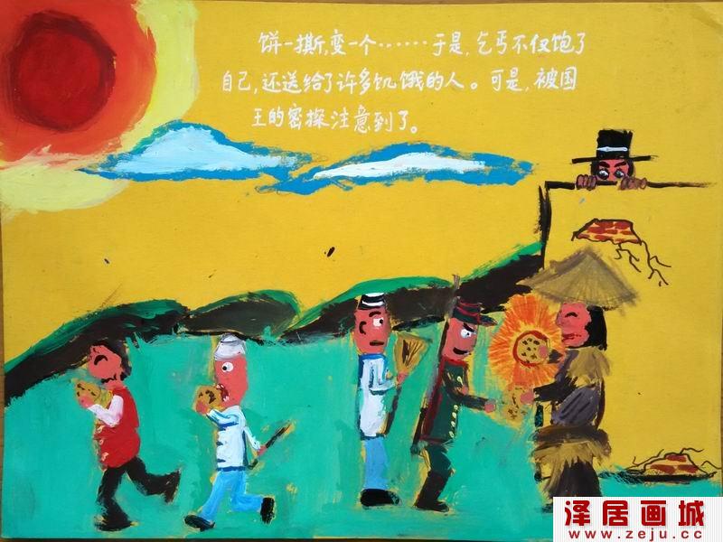 外星大饼的乞丐