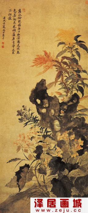 恽寿平荷花芦草图