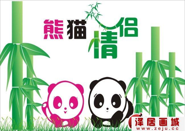 熊猫儿童卡通画，儿童画熊猫图片（1）