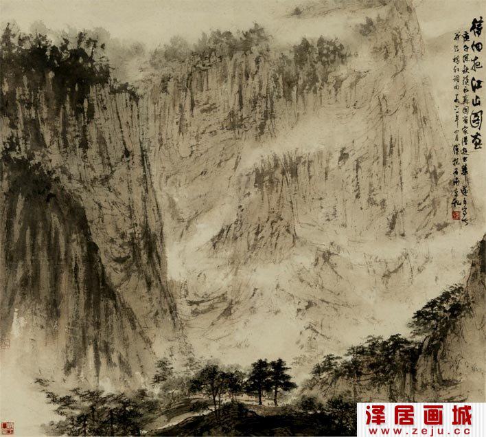 傅抱石《待细把江山图画》最具影响力的山水画作品
