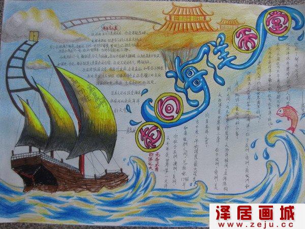 如何设计手抄报
