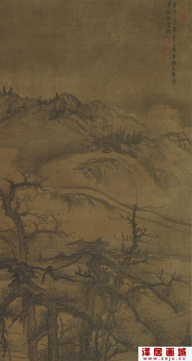 唐棣山水画摩诘诗意图轴