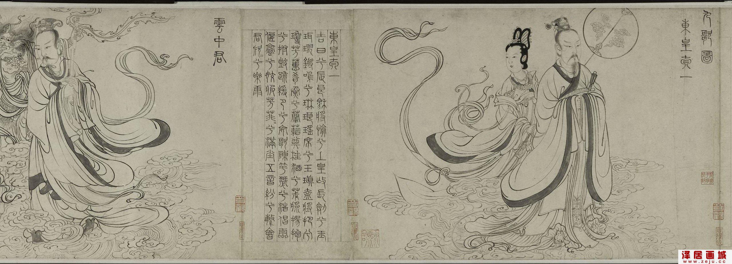 元代画家张渥：九歌图卷