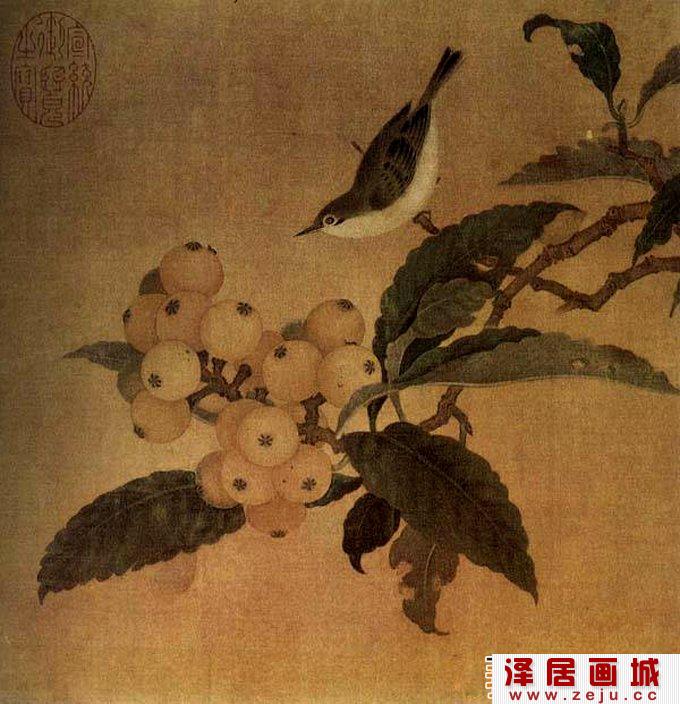赵佶《枇杷山鸟图》_工笔花鸟画传世作品赏析