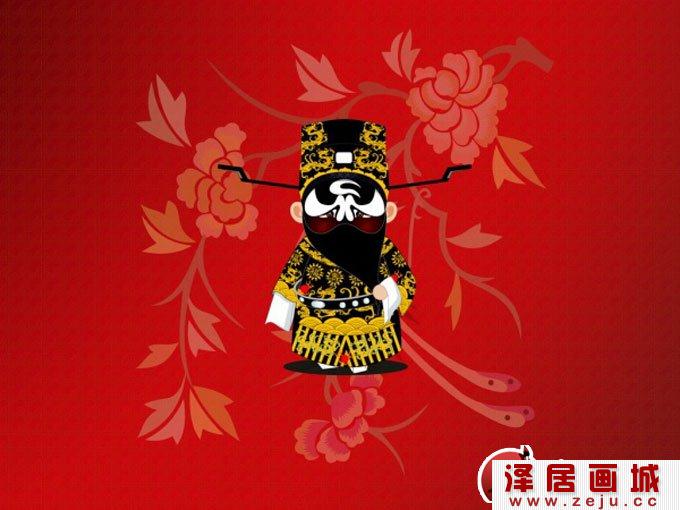 中国戏剧丑角卡通画人物形象图片（2）