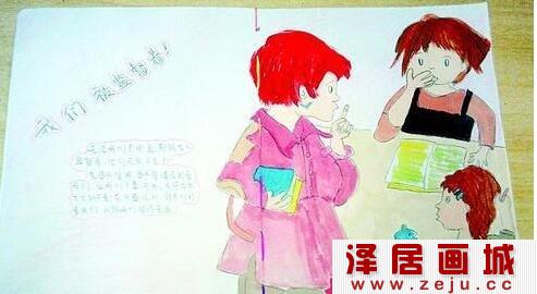 自行车绘本：《叽里呱啦》