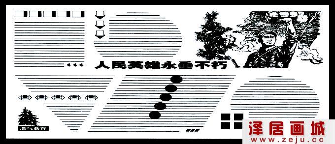 清明节黑板报版面设计图，清明节黑板报素材图片一