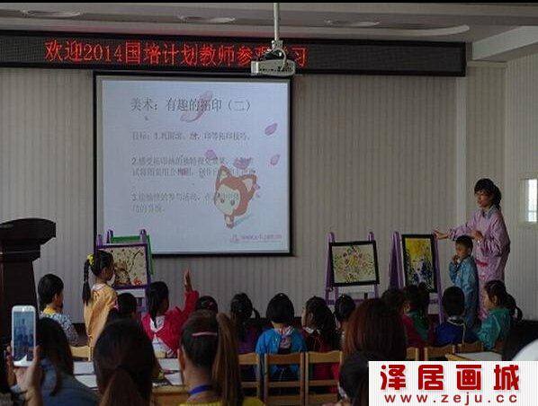 教育活动