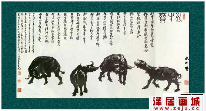 李可染的《牛》-中国画赏析-水墨画 水牛赞