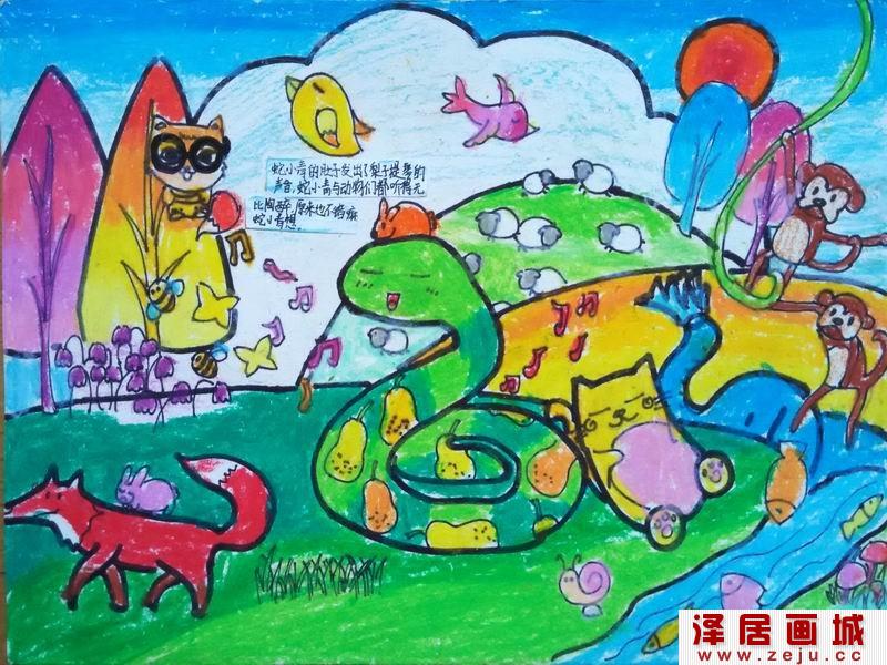 儿童绘本：森林里的提琴