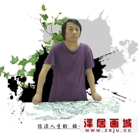 山水画大师许小平