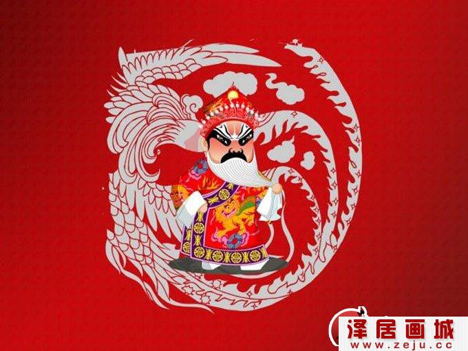 中国戏剧丑角卡通画人物形象图片（4）