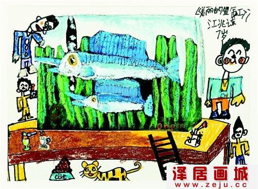 湖北少儿文艺金蕾奖获奖作品：美丽的鱼缸