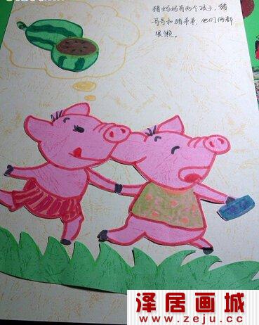 儿童绘本：西瓜变成水