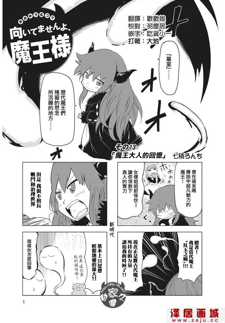漫画如何正确使用纸张