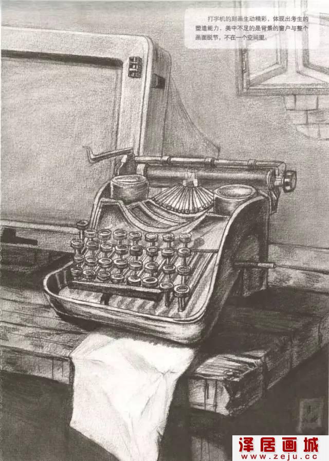 清华美院优秀设计素描作品欣赏