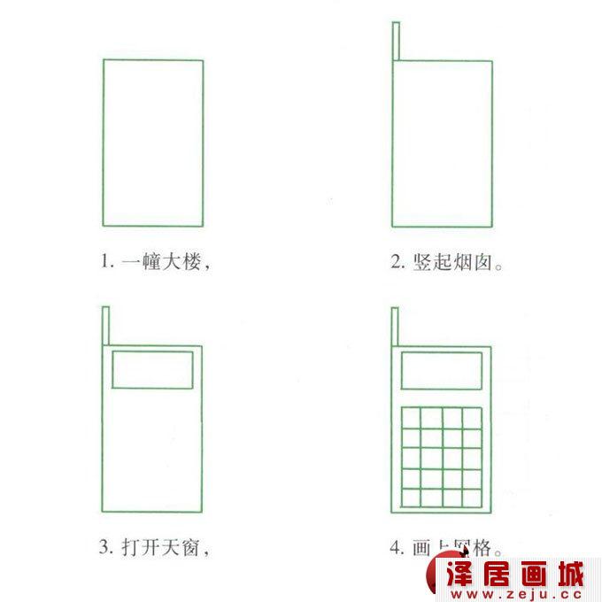 带天线的手机:简单易学的儿童画图文教程44个