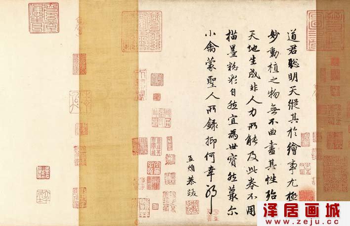 赵佶《竹禽图》高清大图局部赏析