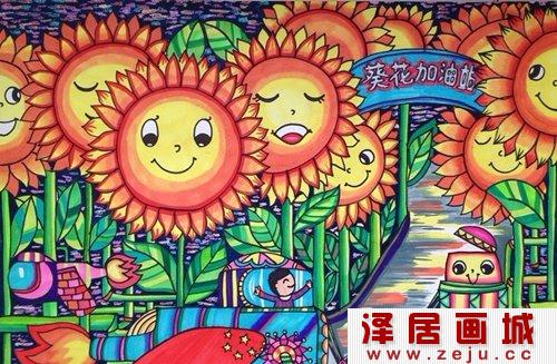 色彩鲜艳的儿童画