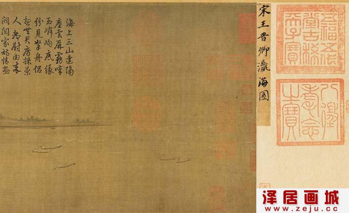 宋代王诜青绿山水名画《赢山图》第一段高清大图