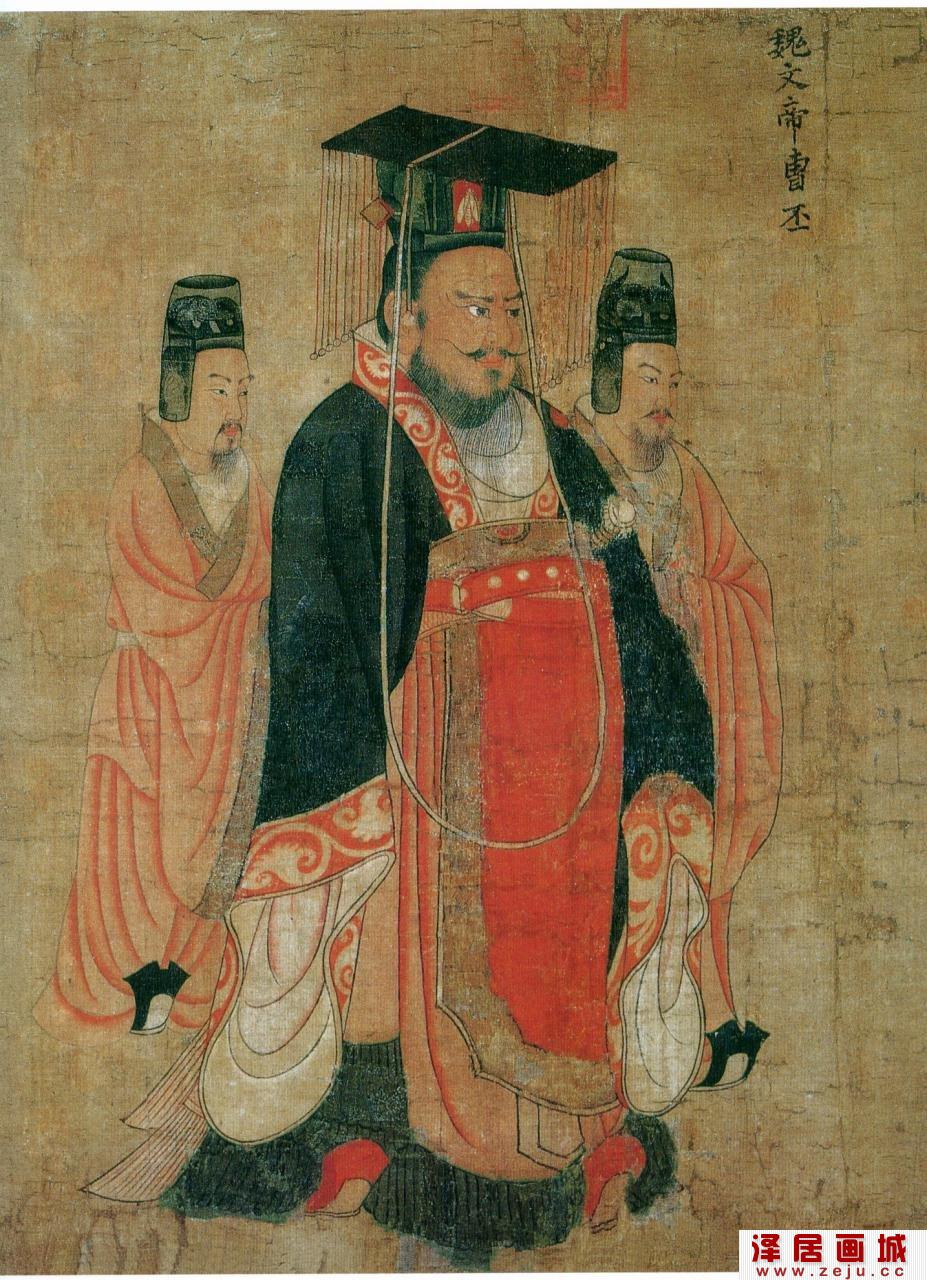 历代帝王图之曹丕画像