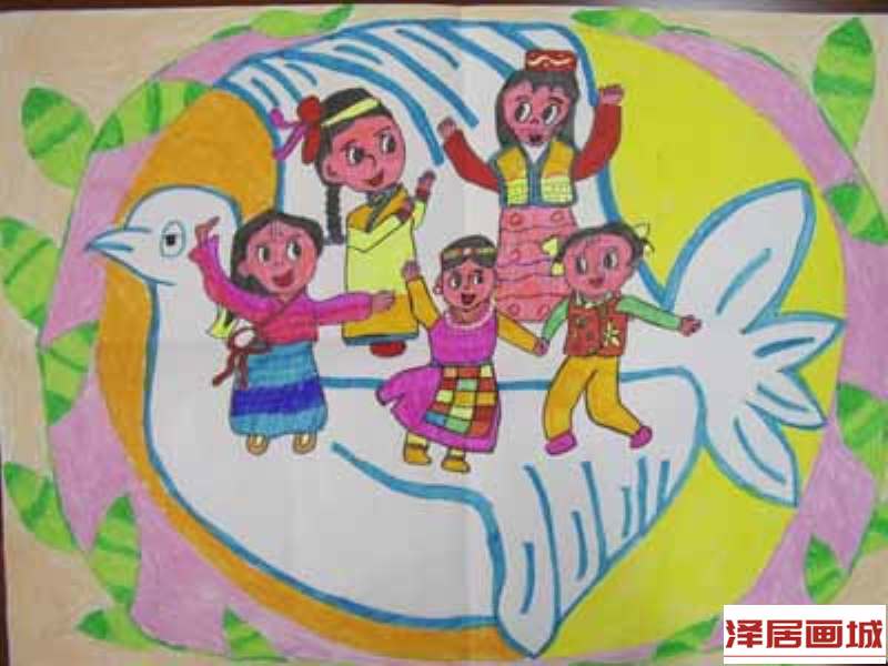 儿童画优秀儿童水彩画作品-民族团结，世界和平