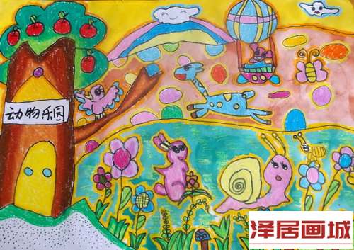 儿童画动物乐园