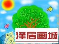 儿童画美丽的地球