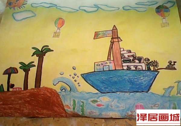 儿童画海上风情