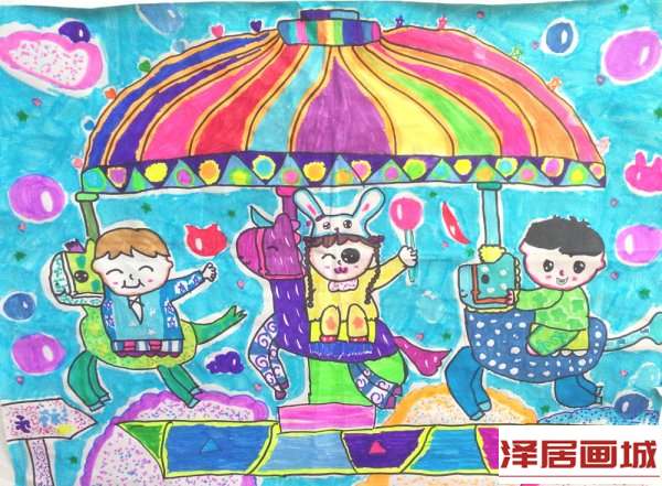 儿童画星光游乐场