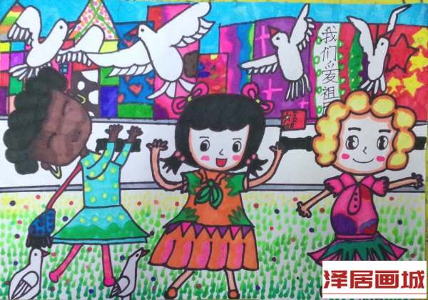 儿童画世界大舞台