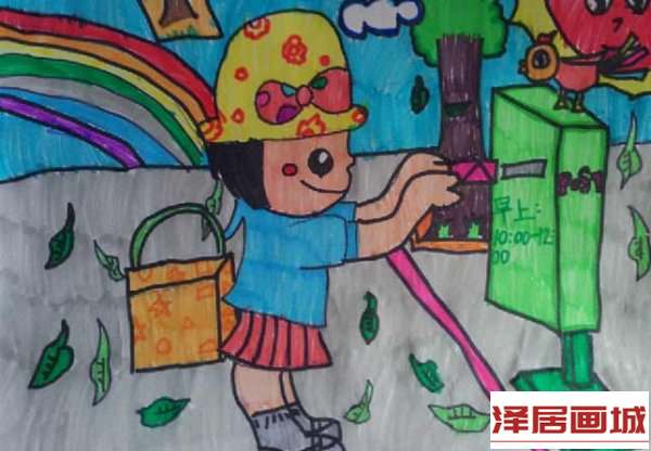 儿童画寄信