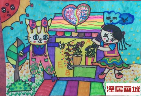 儿童画花店开张了