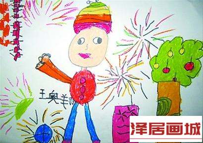儿童画我的新年
