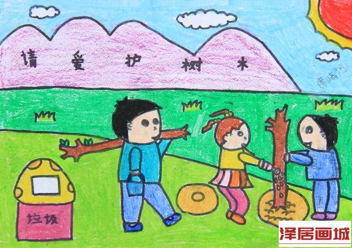 儿童画请爱护树木