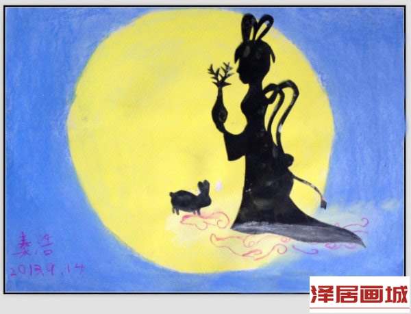 儿童画嫦娥终是月中人