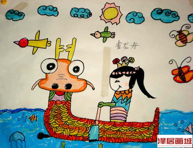 儿童画看龙舟