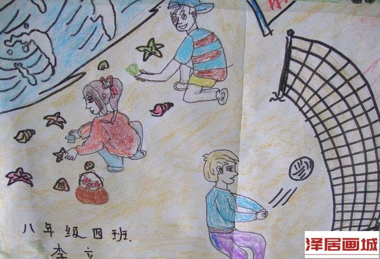 儿童画一起去海边游玩