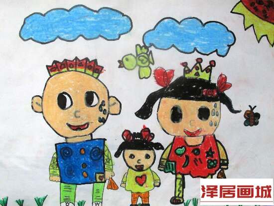 儿童画爸爸、妈妈和我