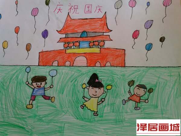 儿童画国庆乐翻天