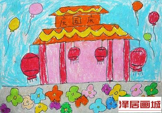 儿童画节日喜来临