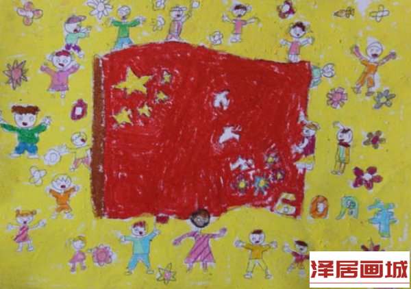 儿童画国庆红旗招展