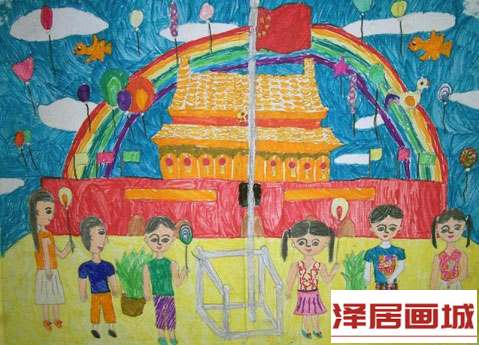 儿童画国庆共欢乐