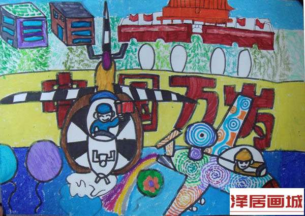 儿童画国庆去旅行
