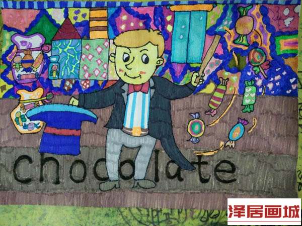 儿童画巧克力世界的魔术