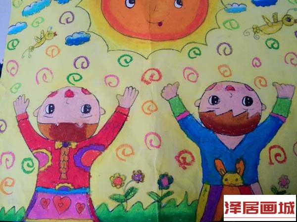 儿童画拥抱太阳