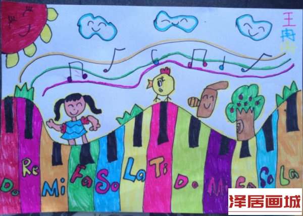 儿童画夏日钢琴之旅